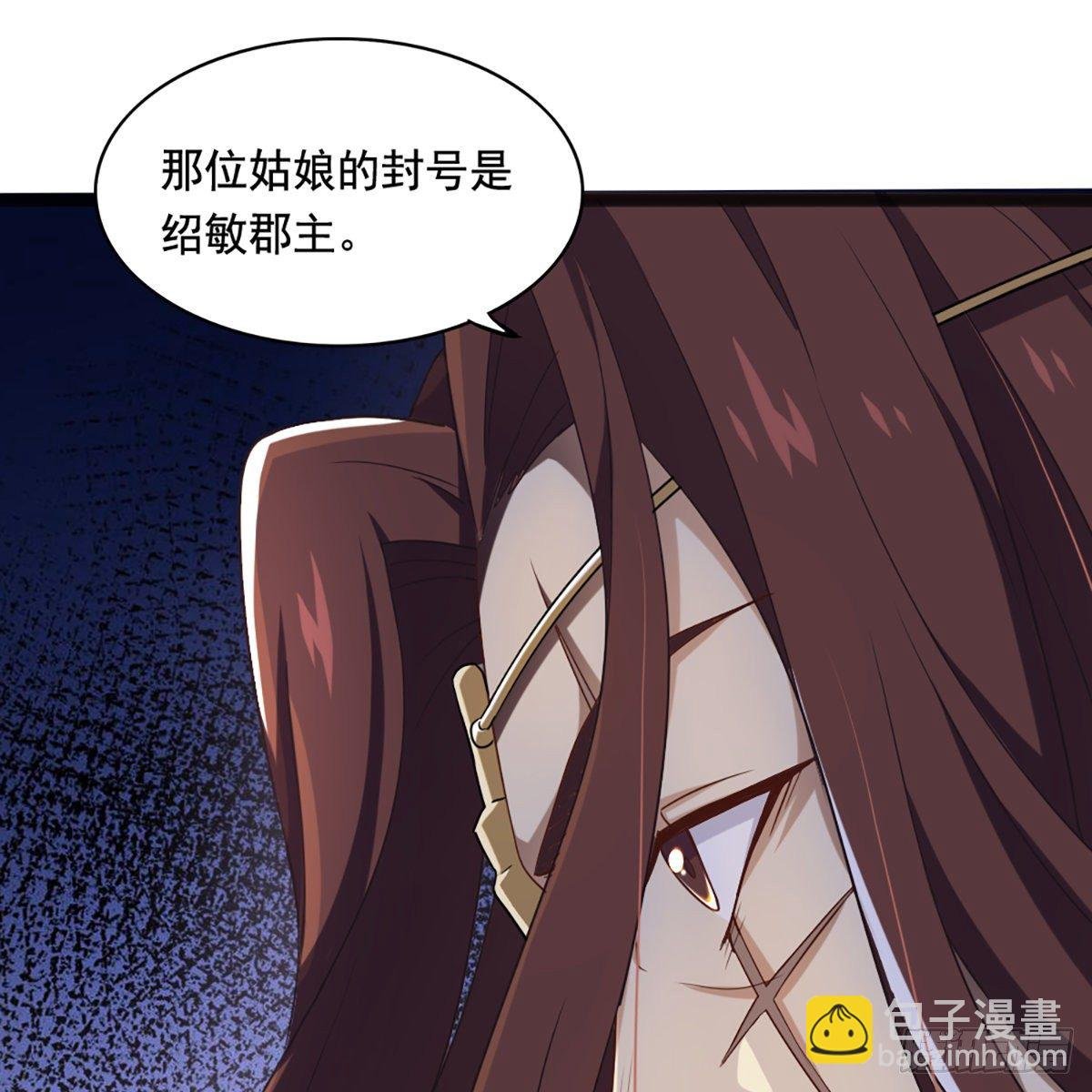 第一百六十三话 前因后果