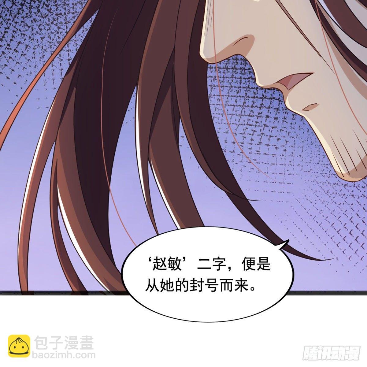 第一百六十三话 前因后果