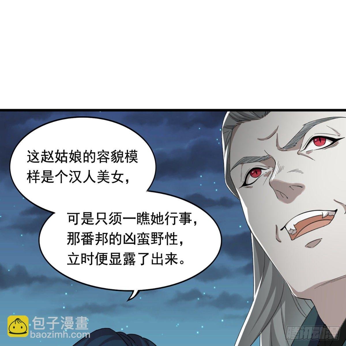 第一百六十三话 前因后果