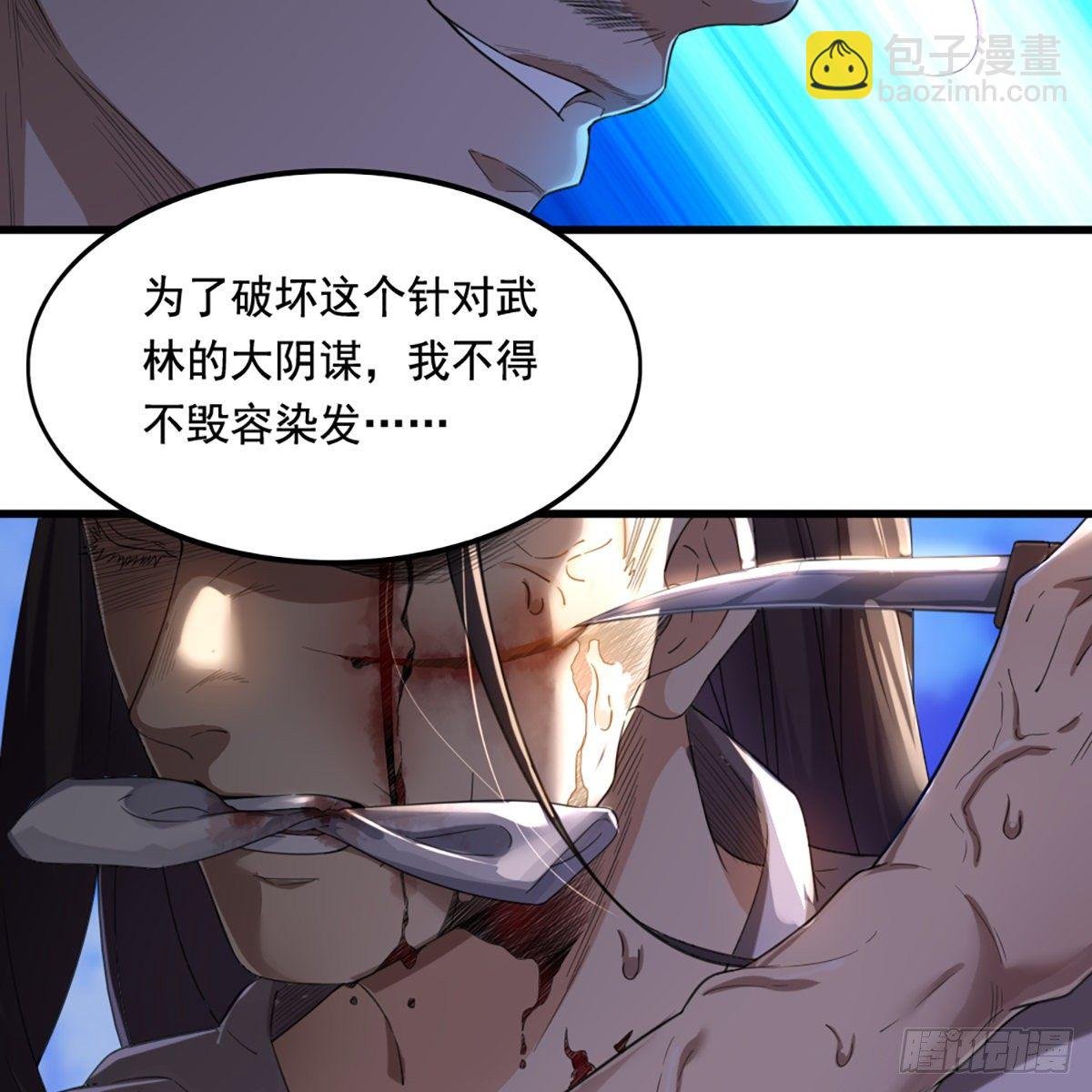 第一百六十三话 前因后果