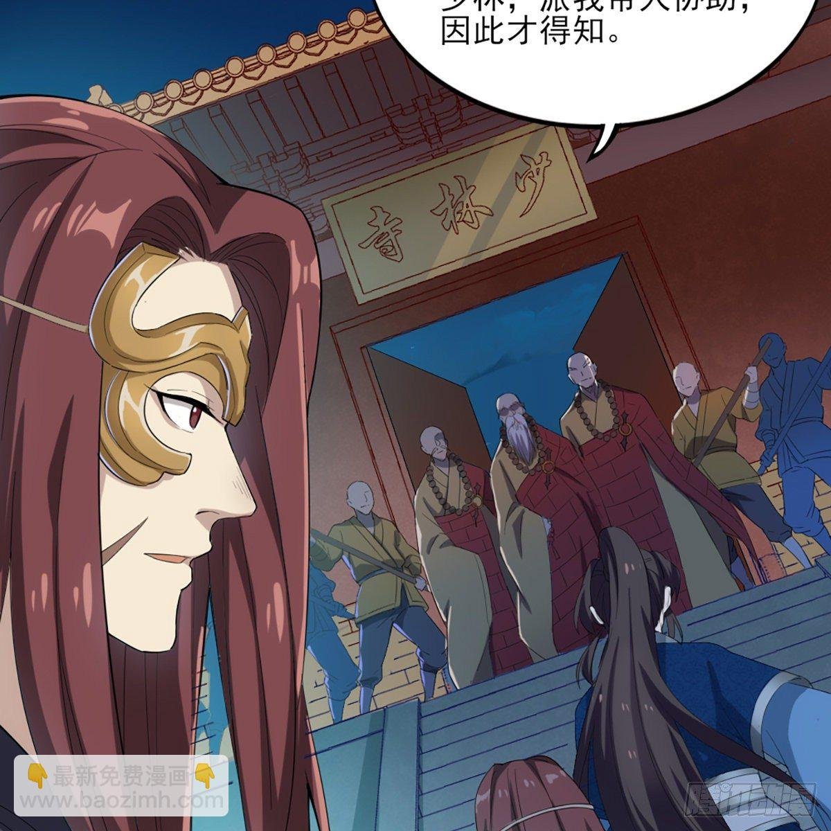 第一百六十四话 妙计将出