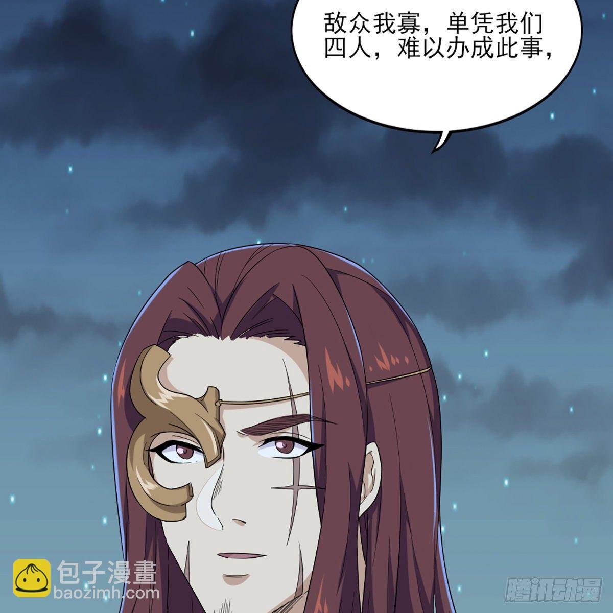 第一百六十四话 妙计将出