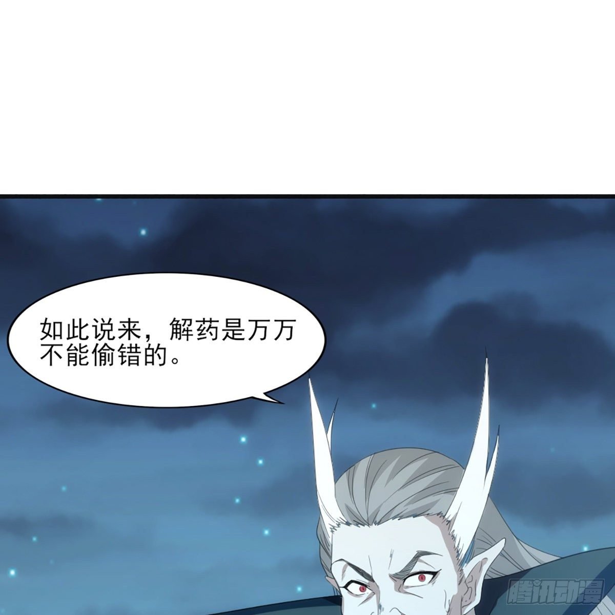 第一百六十四话 妙计将出