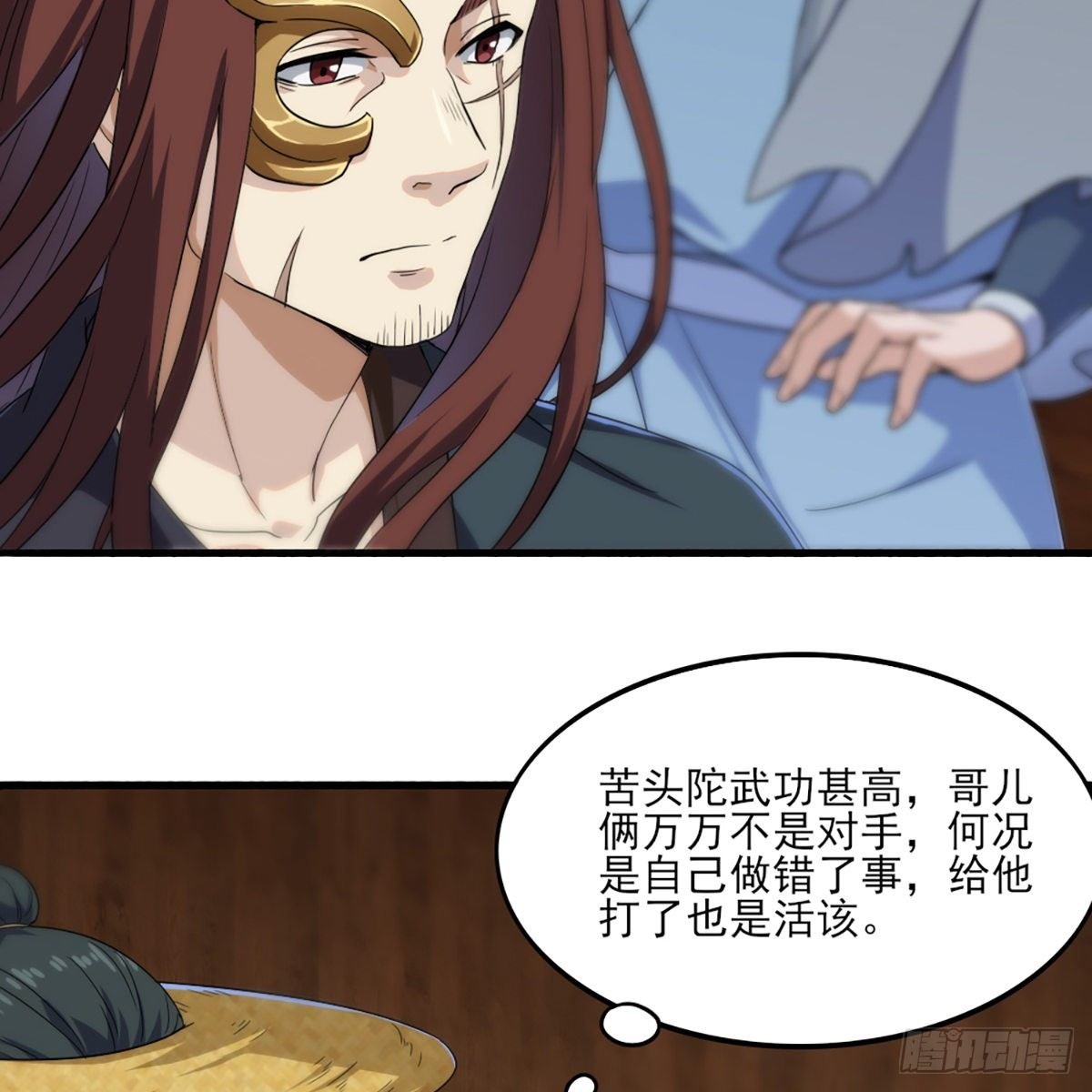 第一百六十四话 妙计将出