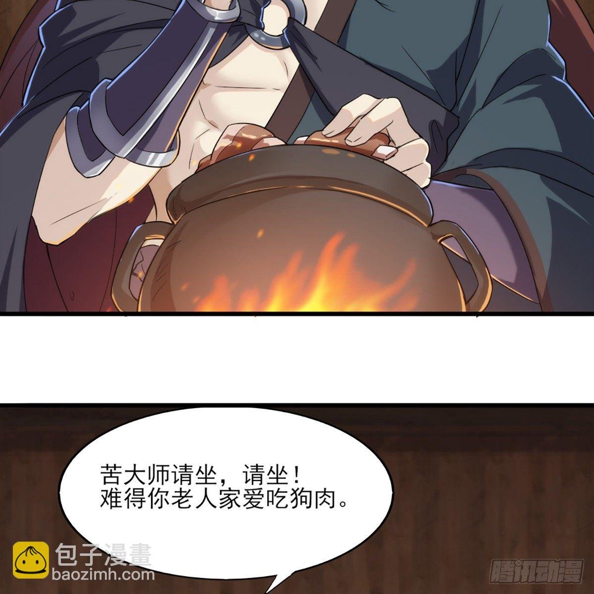 第一百六十四话 妙计将出