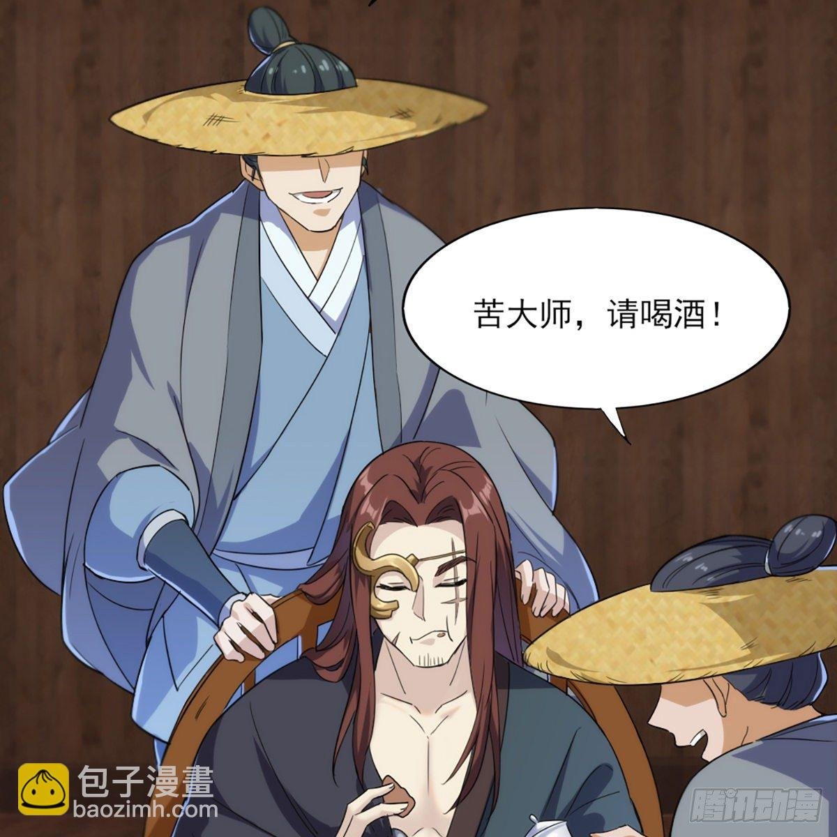 第一百六十四话 妙计将出
