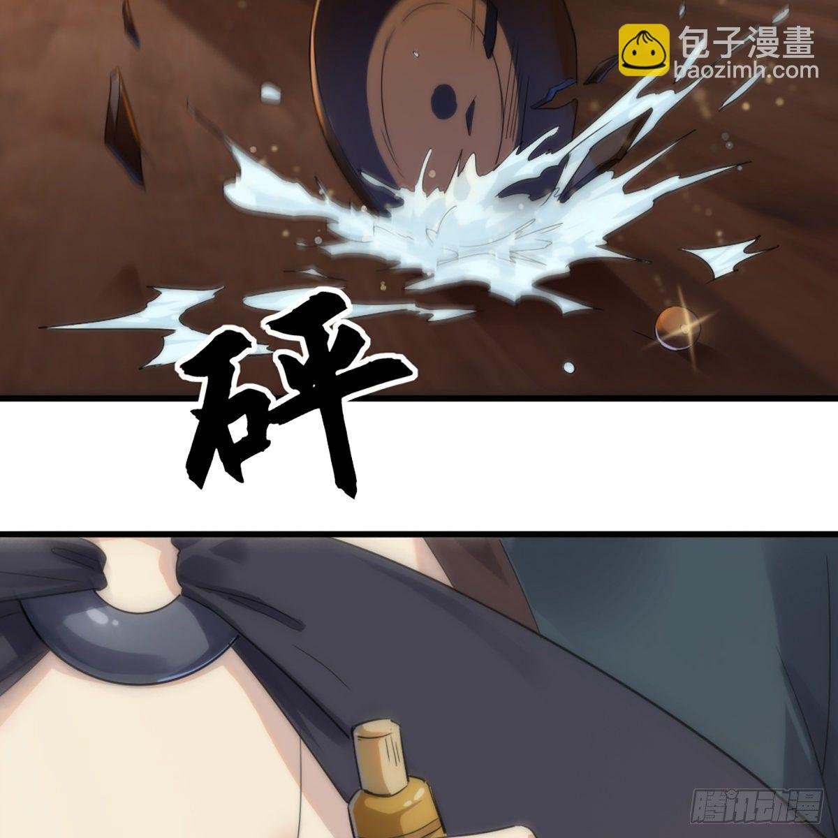 第一百六十四话 妙计将出
