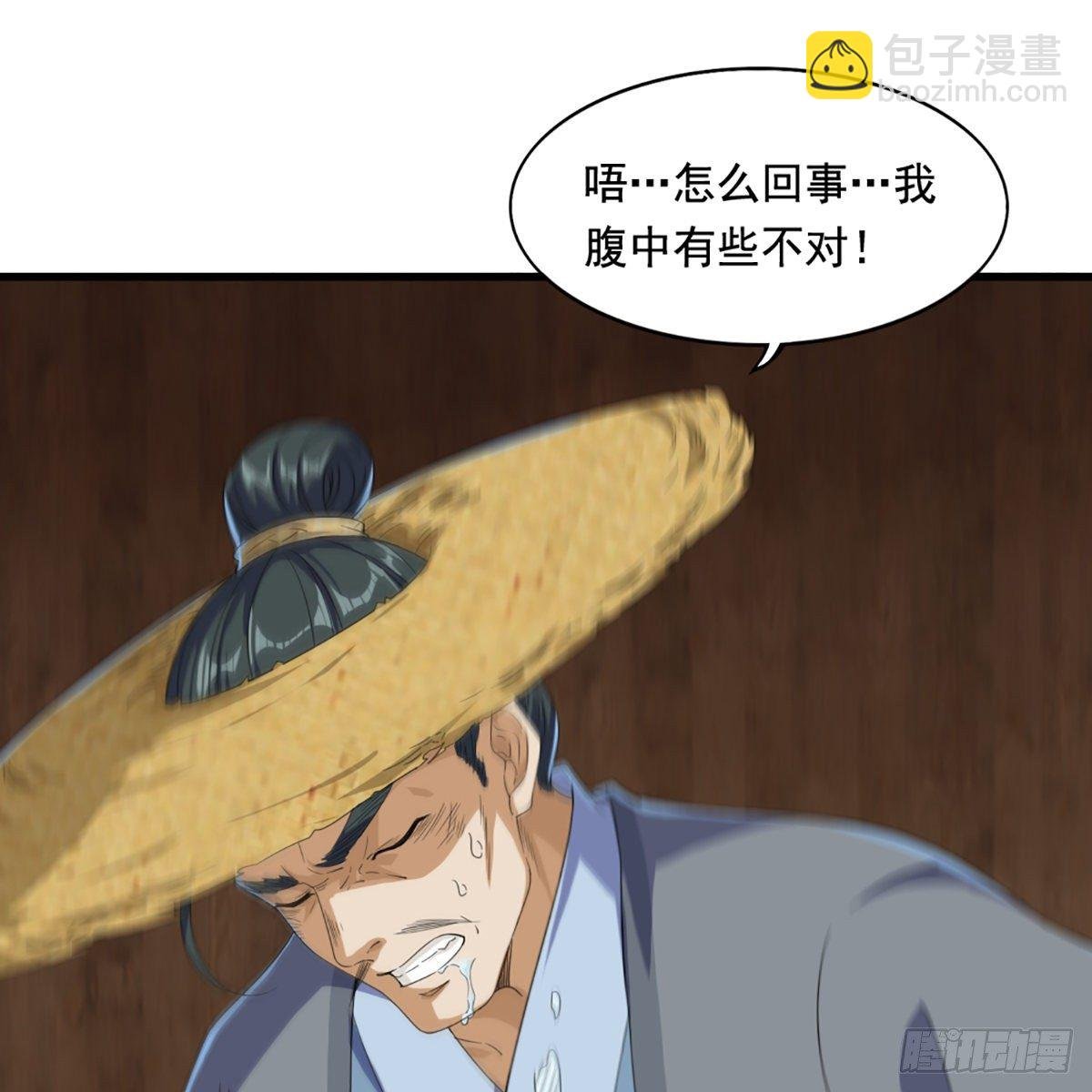 第一百六十五话 快取解药
