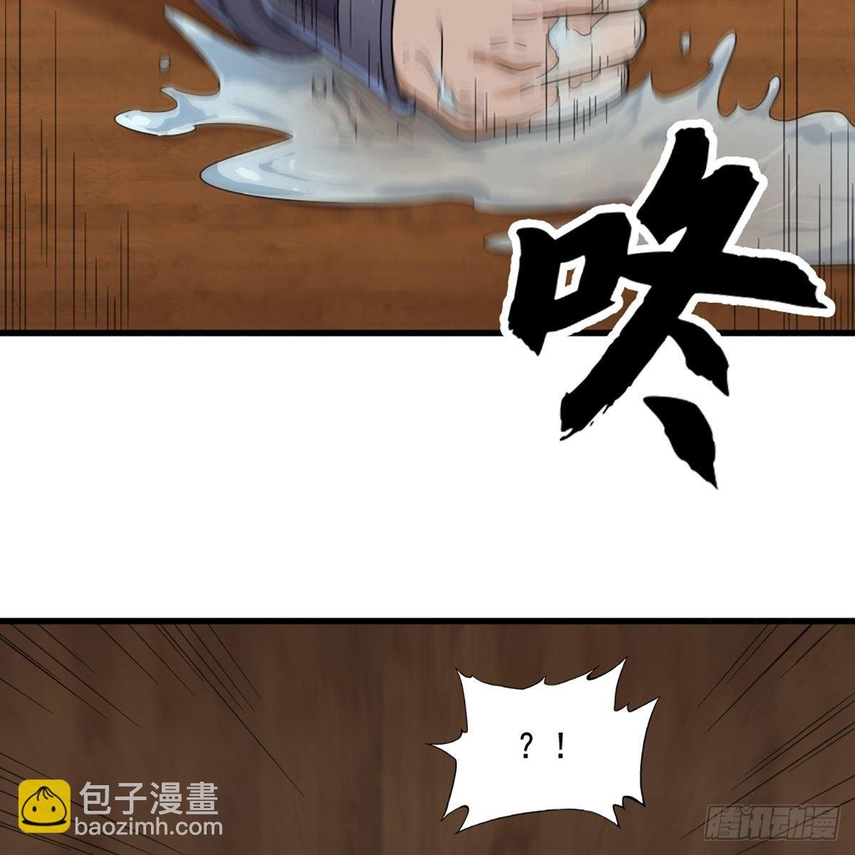 第一百六十五话 快取解药