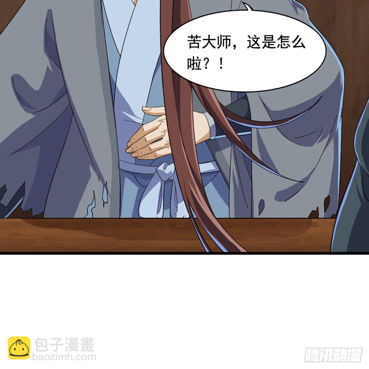 第一百六十五话 快取解药