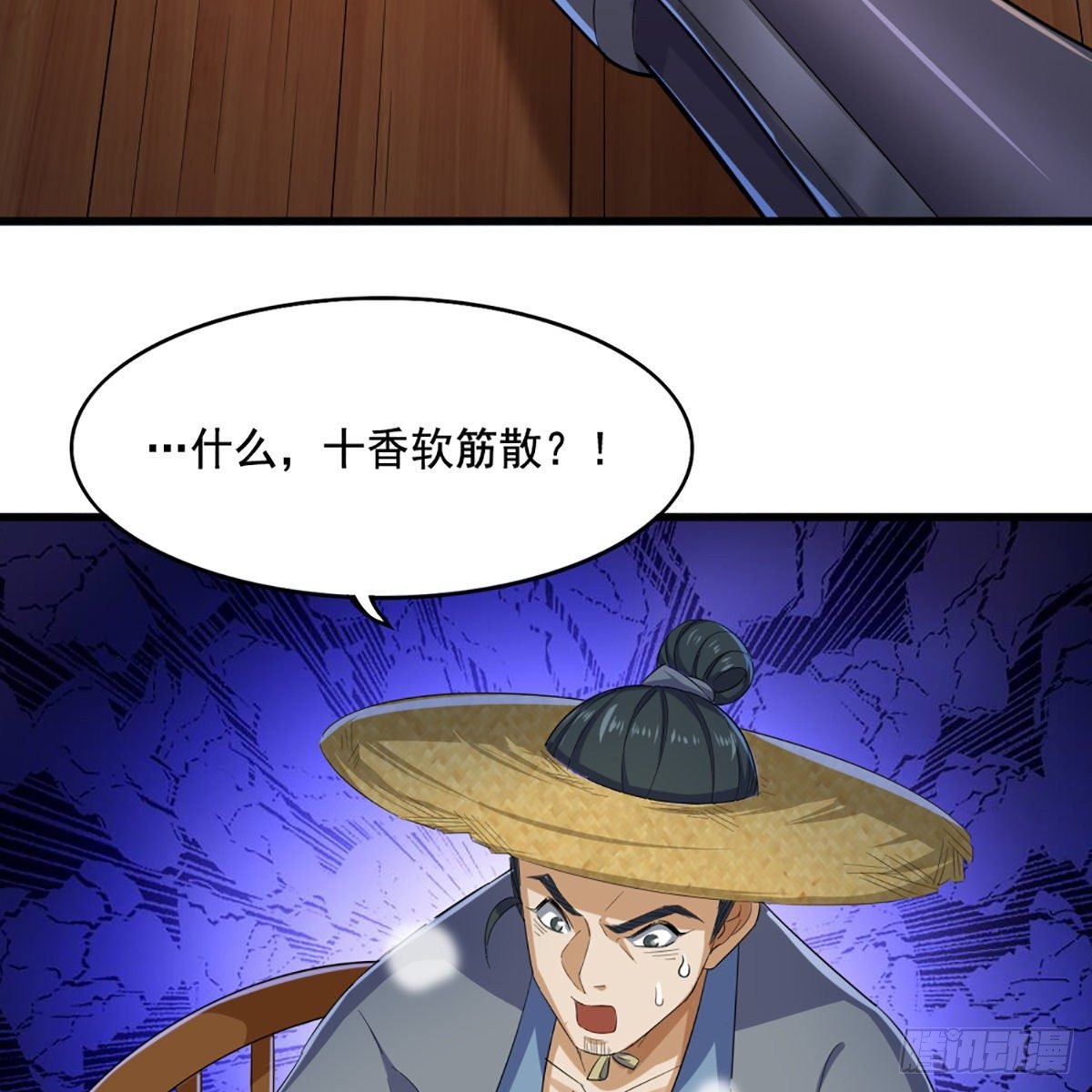 第一百六十五话 快取解药
