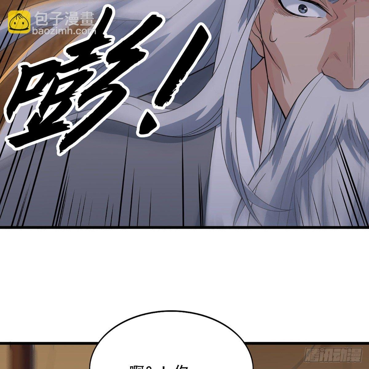 第一百六十五话 快取解药