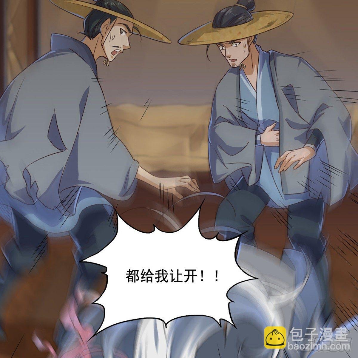第一百六十六话 意欲何为