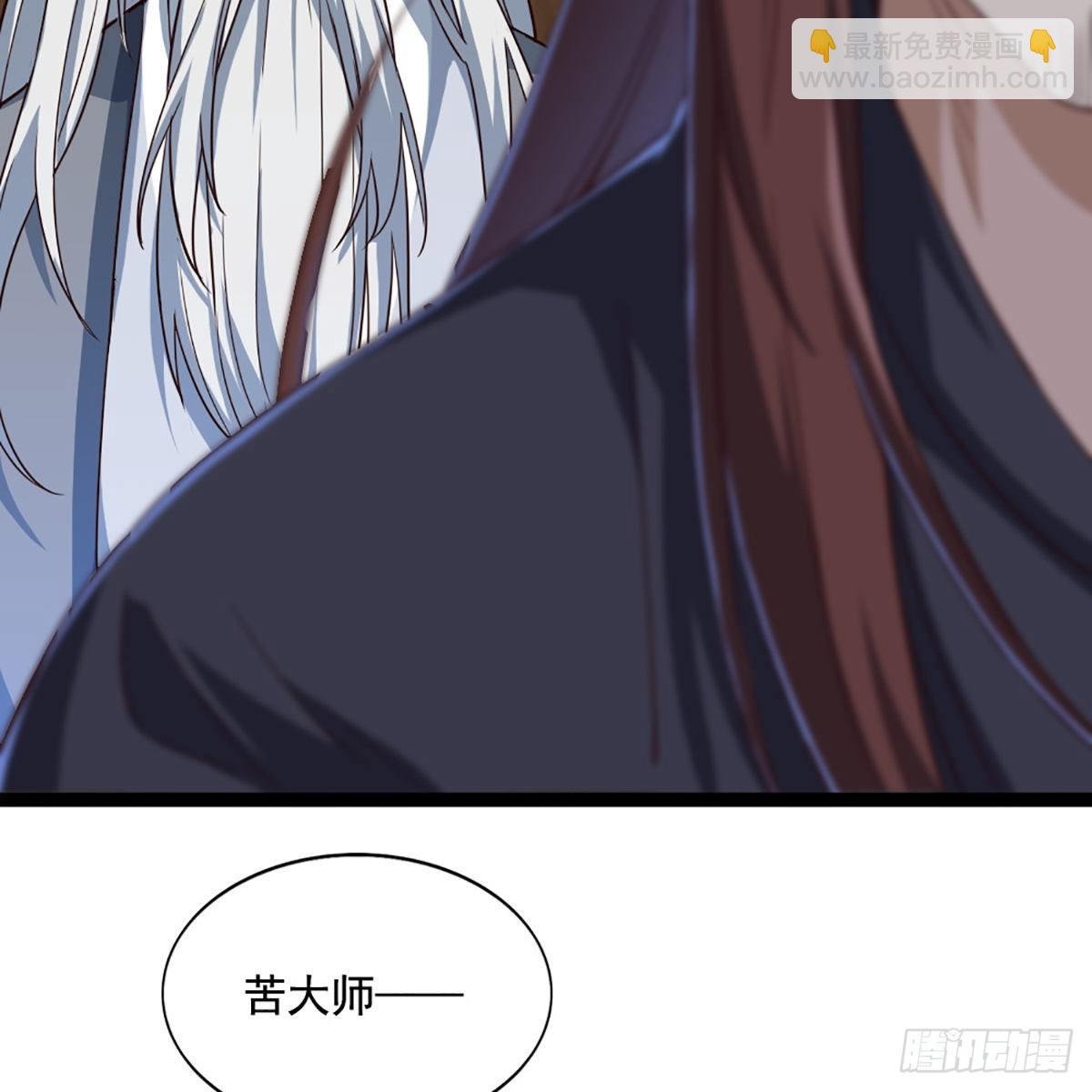 第一百六十六话 意欲何为