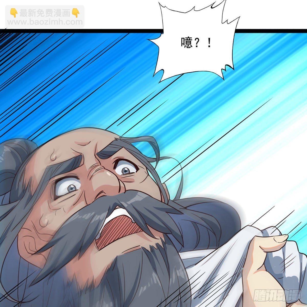 第一百六十六话 意欲何为