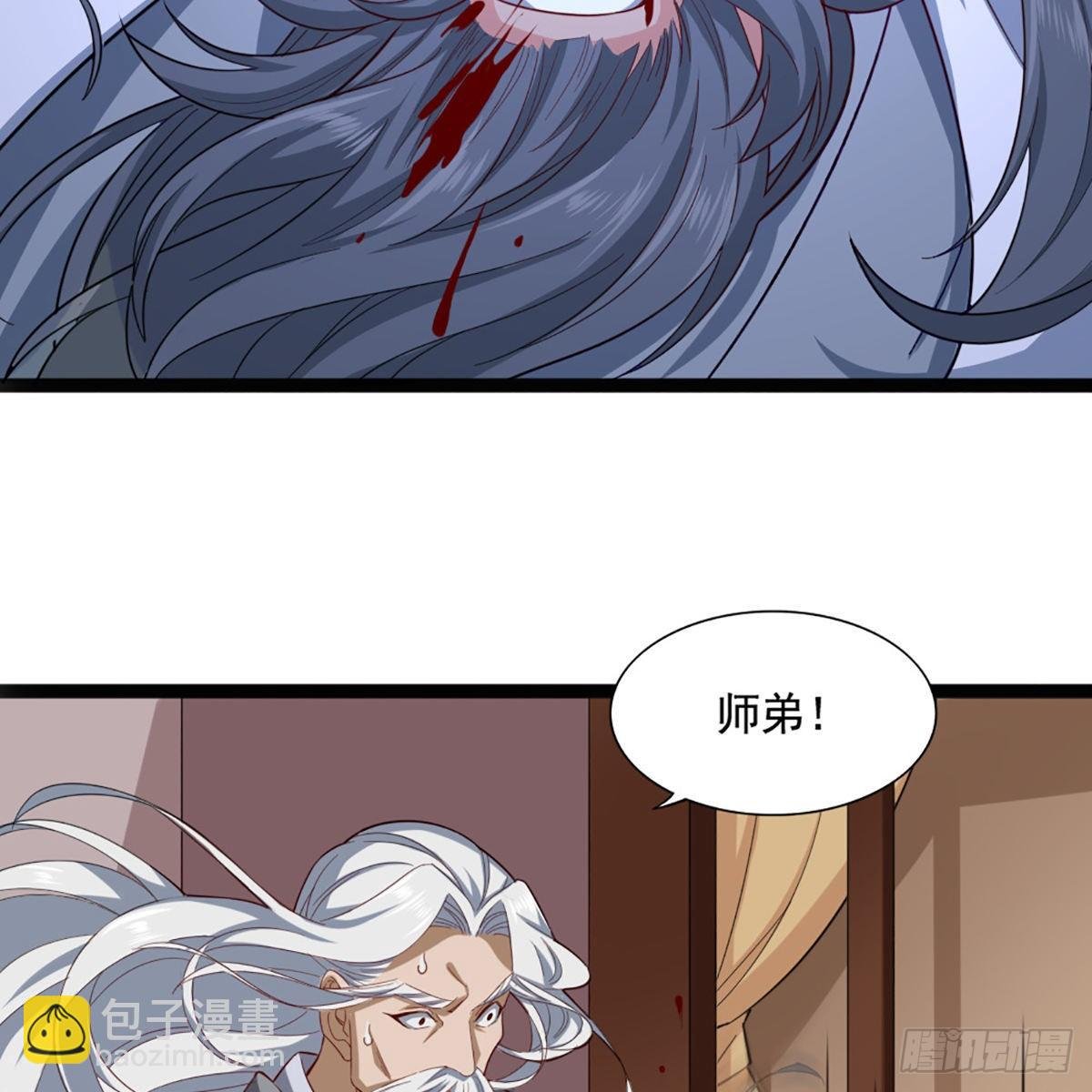 第一百六十六话 意欲何为