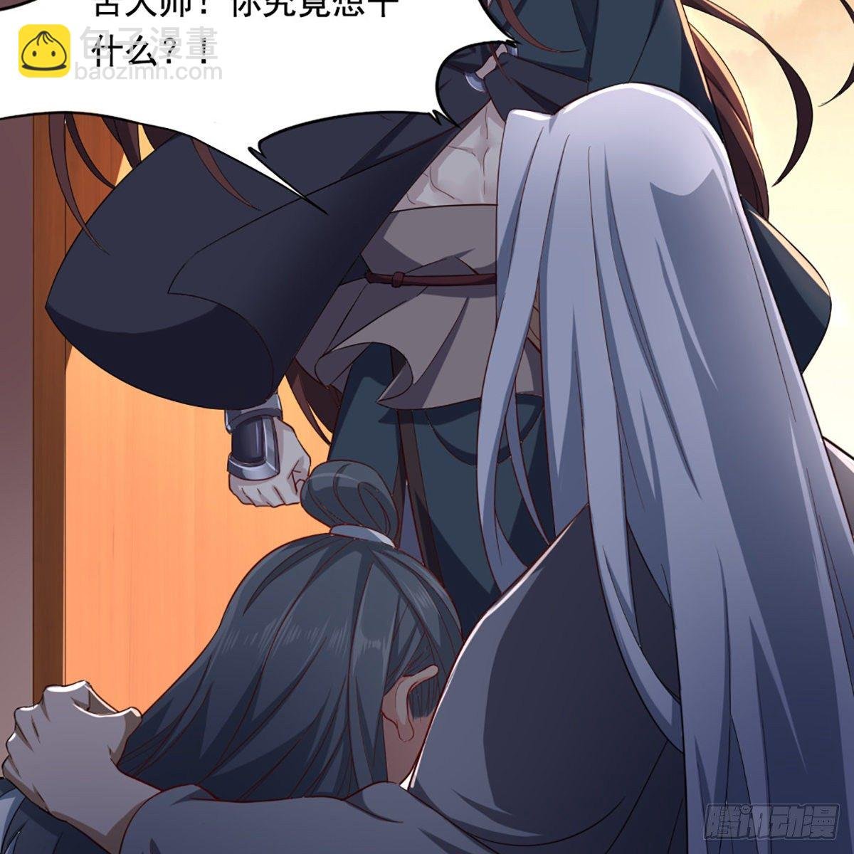 第一百六十六话 意欲何为