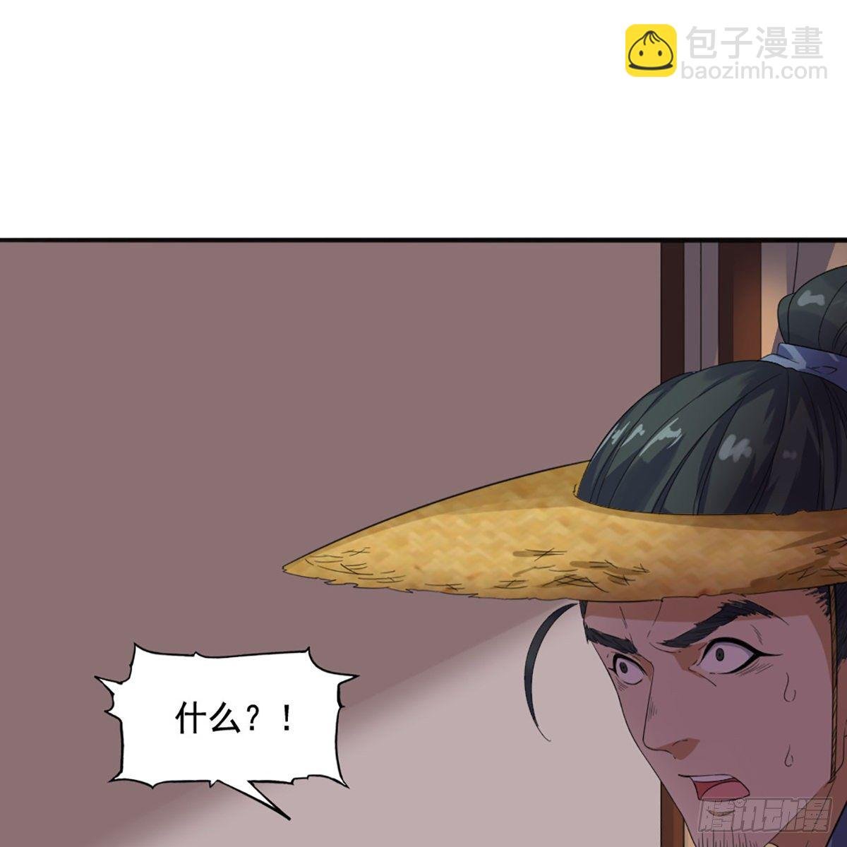 第一百六十六话 意欲何为