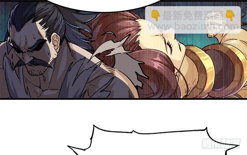 第十六话 杀人者，人恒杀之