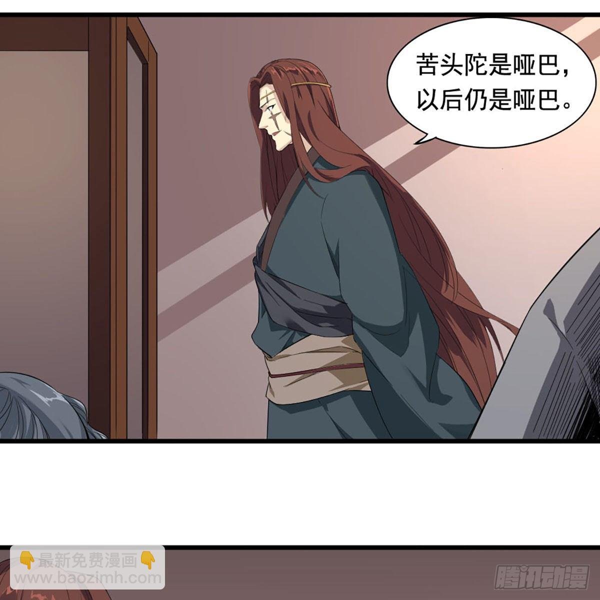 第一百六十七话 计将告成