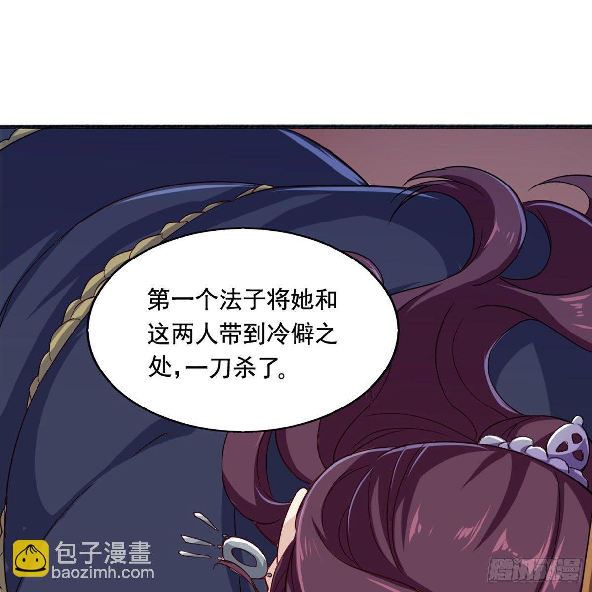 第一百六十七话 计将告成