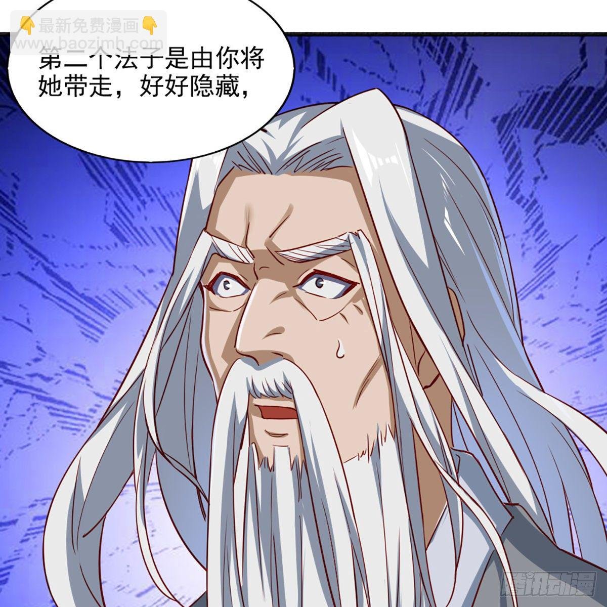 第一百六十七话 计将告成
