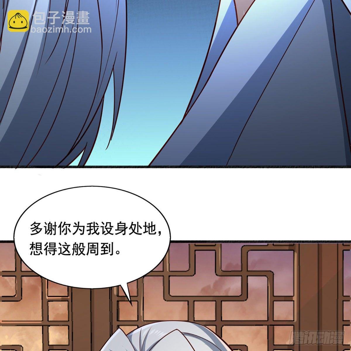 第一百六十七话 计将告成