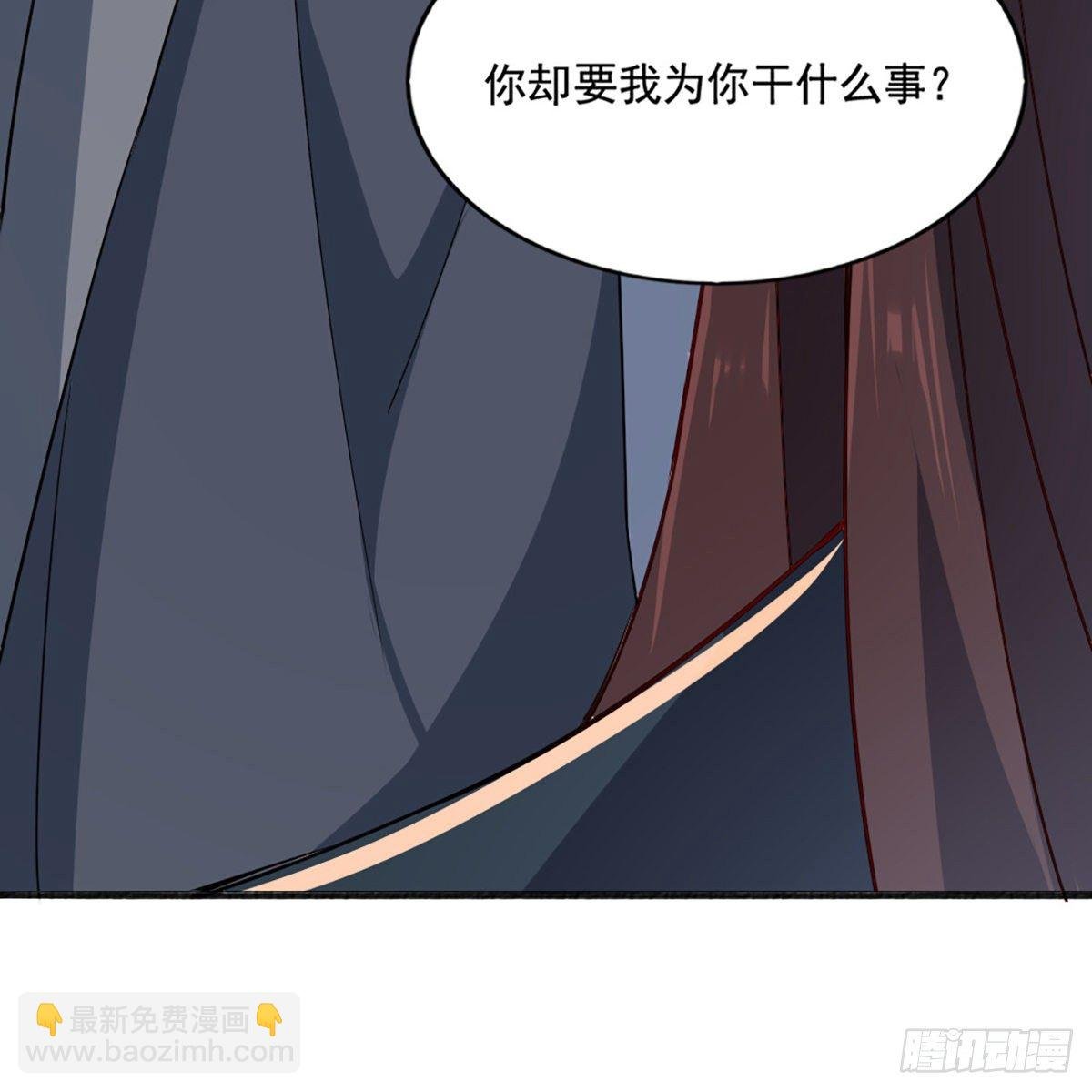 第一百六十七话 计将告成