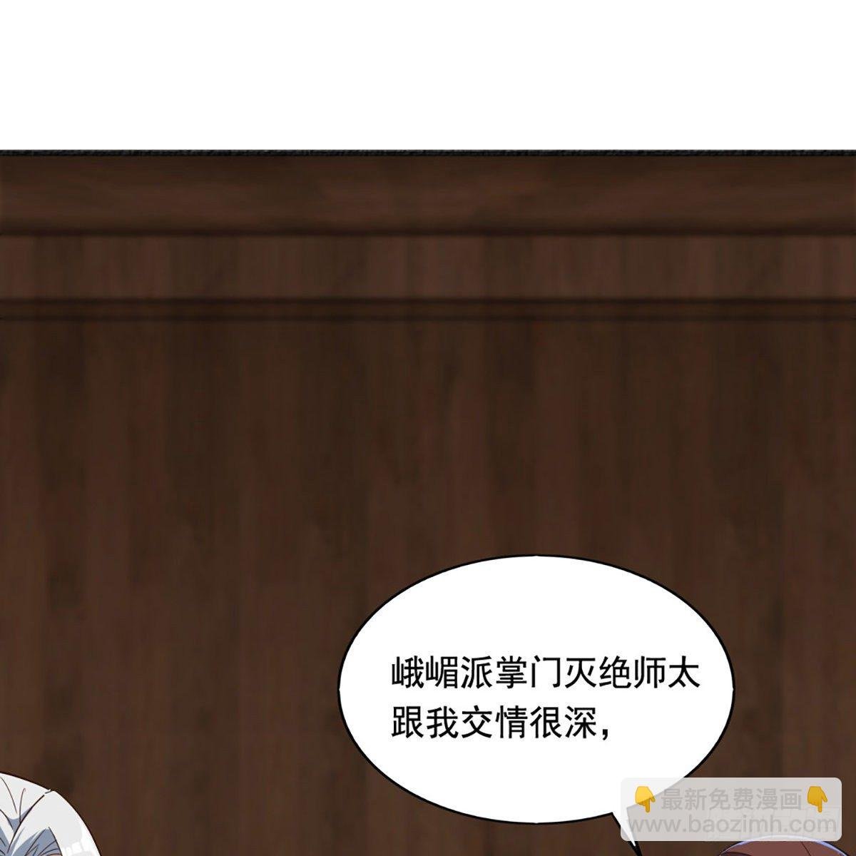 第一百六十七话 计将告成