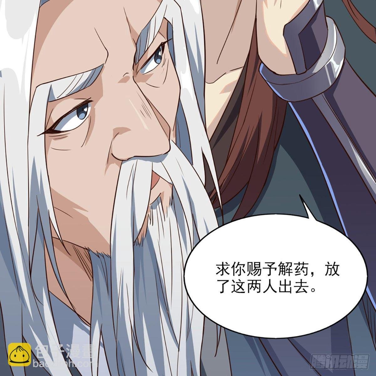 第一百六十七话 计将告成