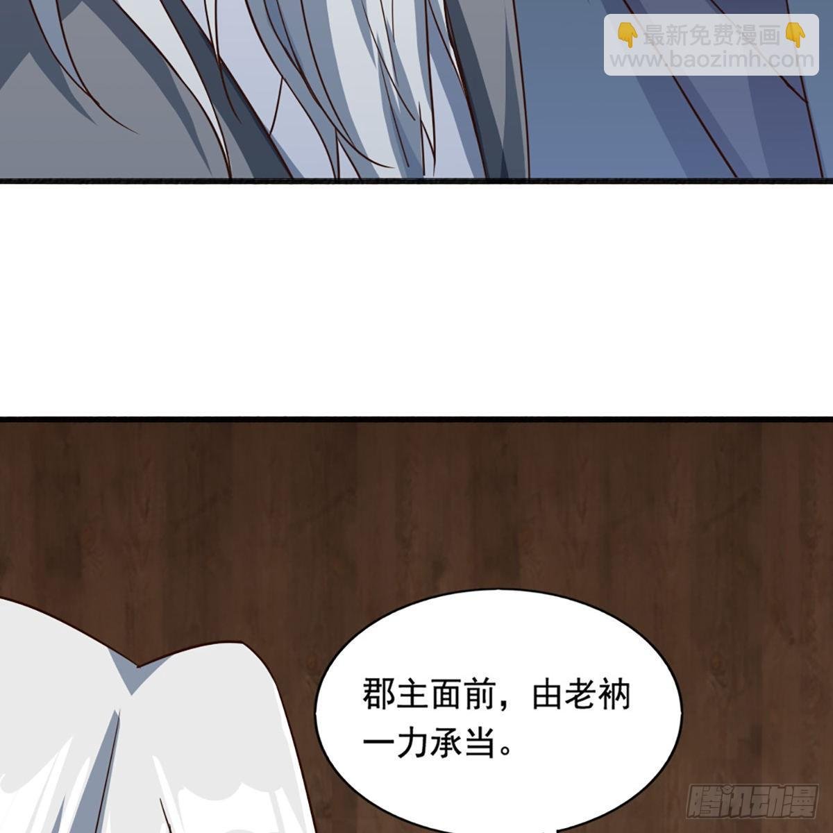 第一百六十七话 计将告成