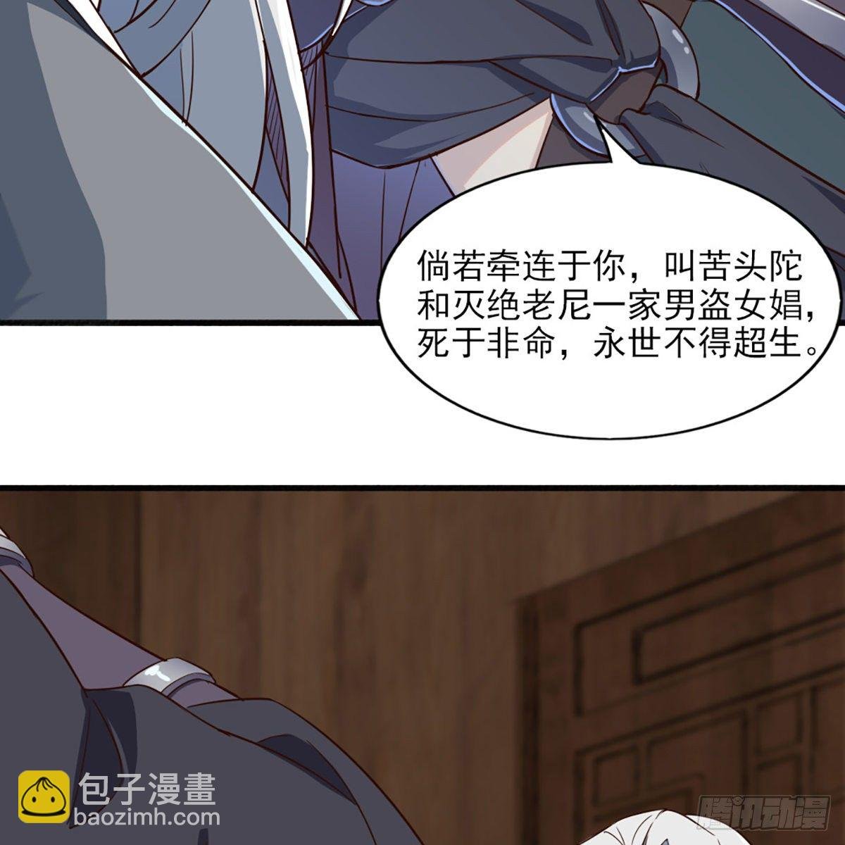 第一百六十七话 计将告成
