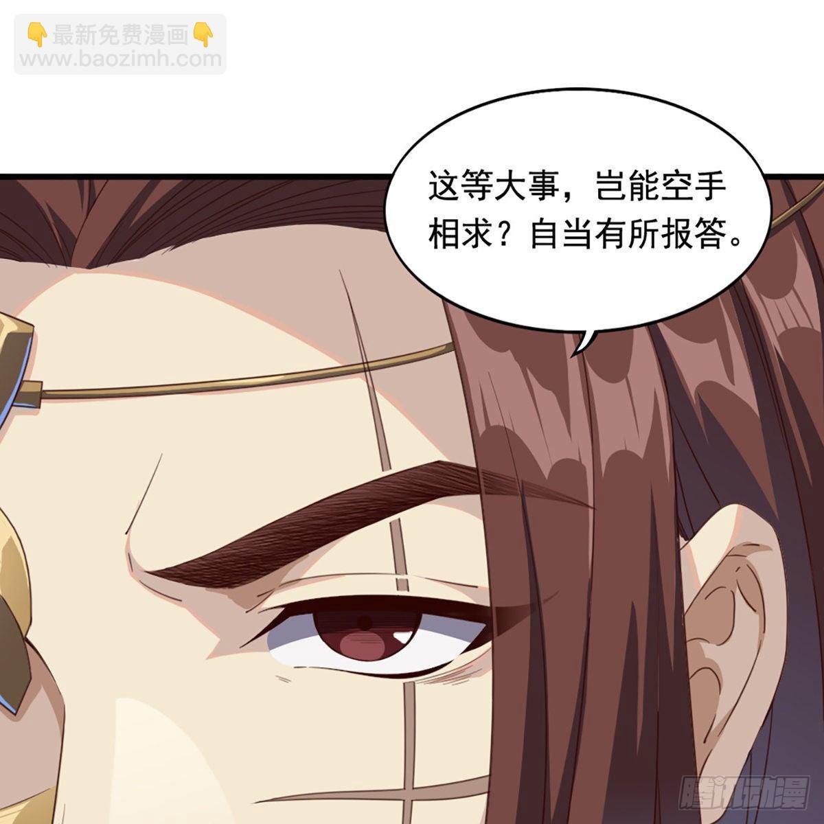 第一百六十七话 计将告成