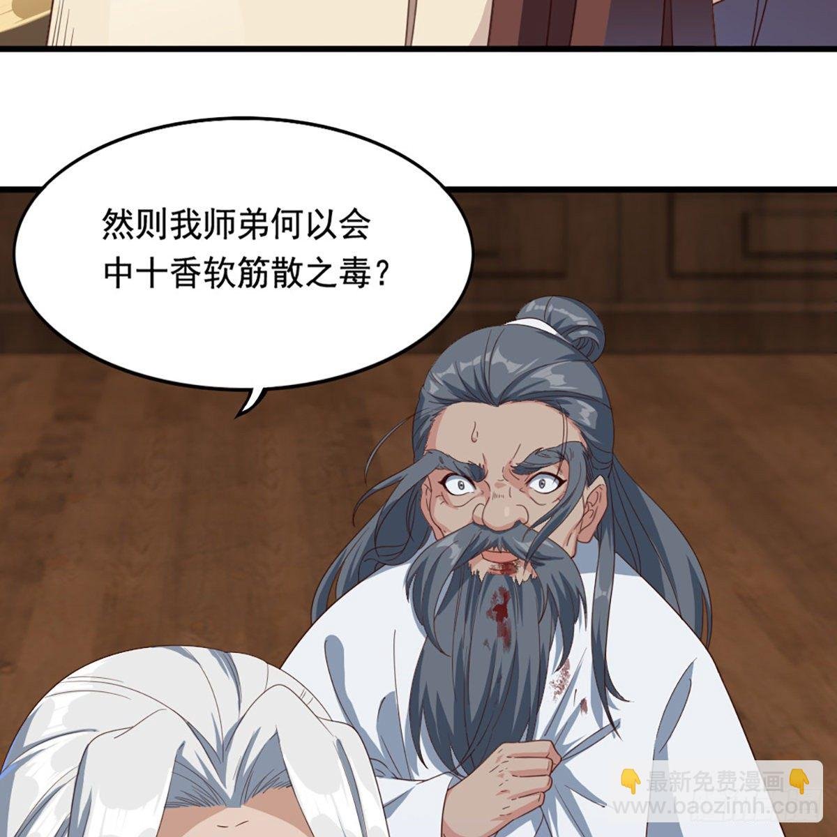 第一百六十七话 计将告成