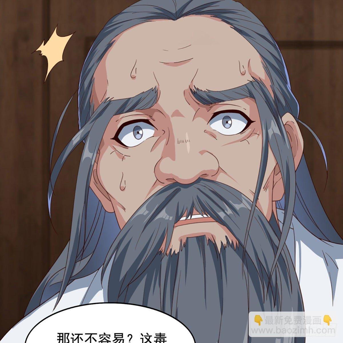第一百六十七话 计将告成