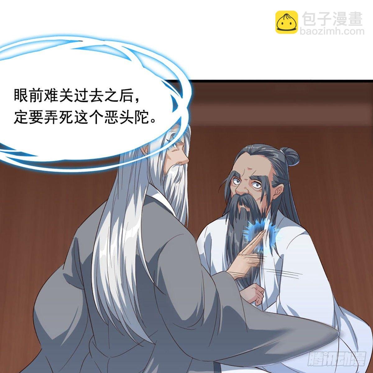 第一百六十七话 计将告成