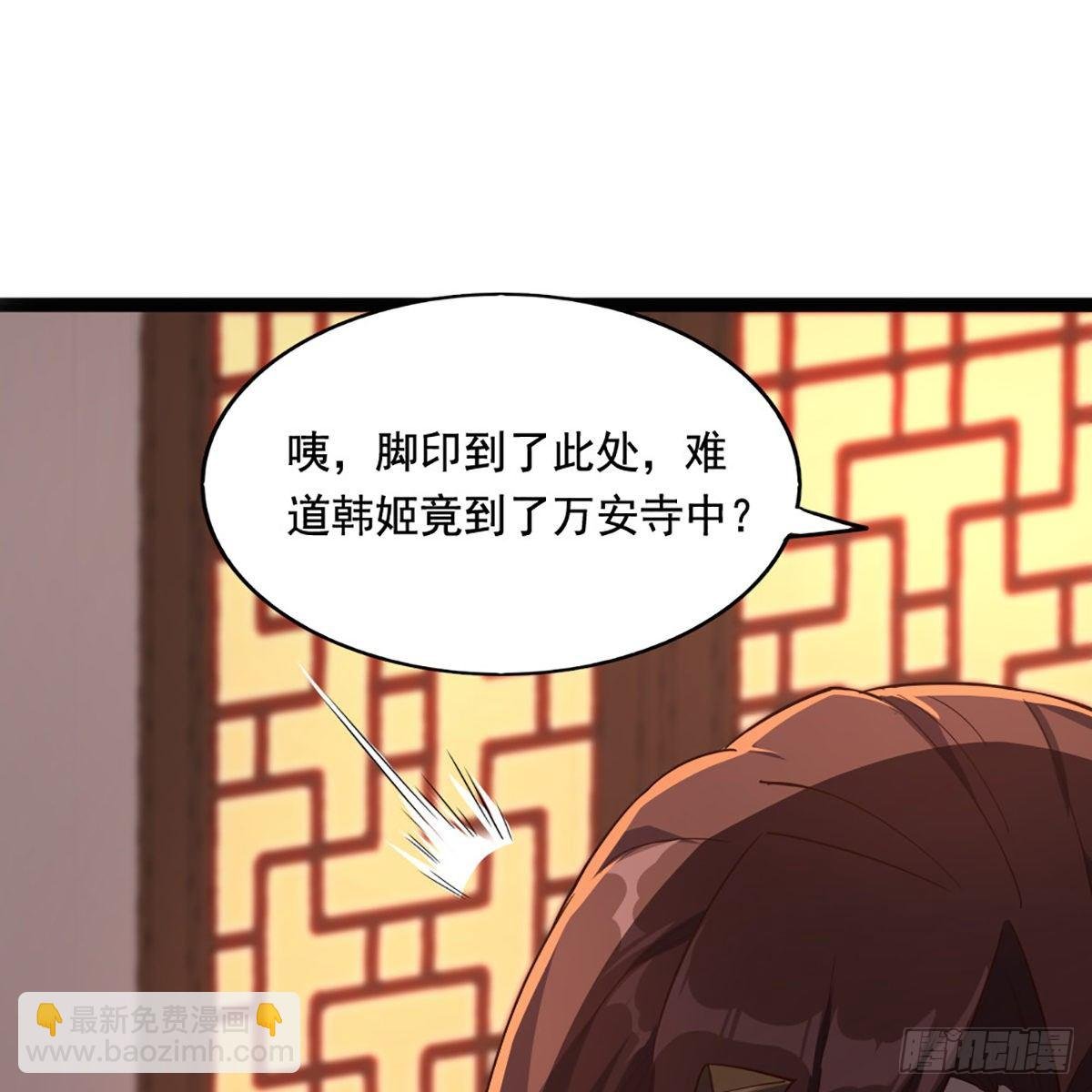 第一百六十八话 暗生情意