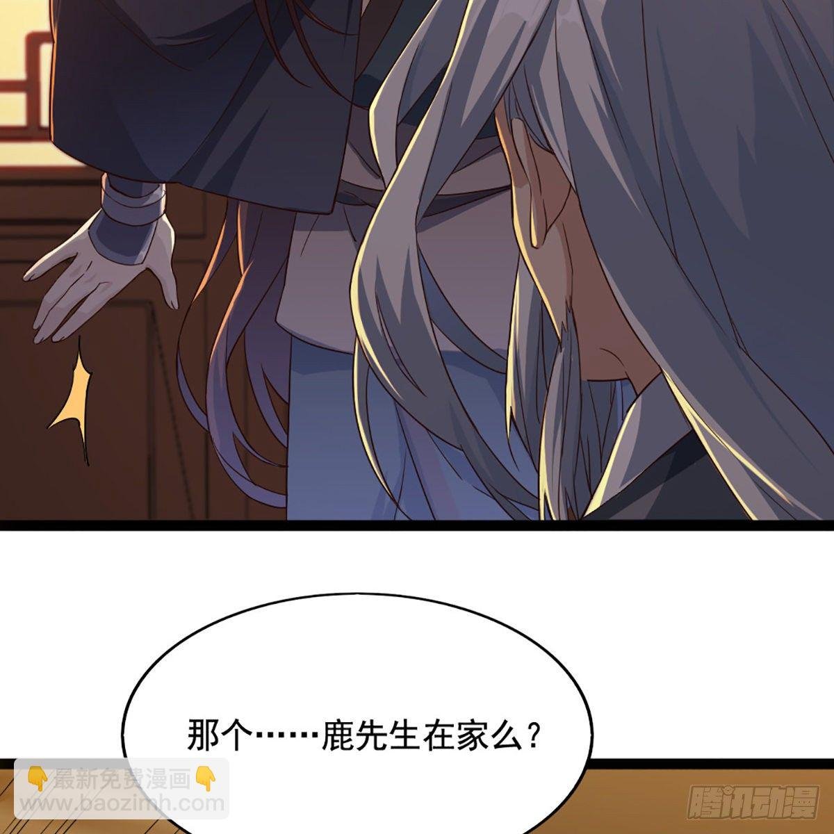 第一百六十八话 暗生情意