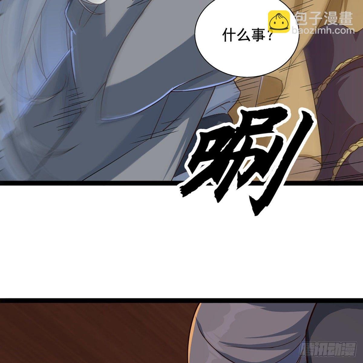 第一百六十八话 暗生情意