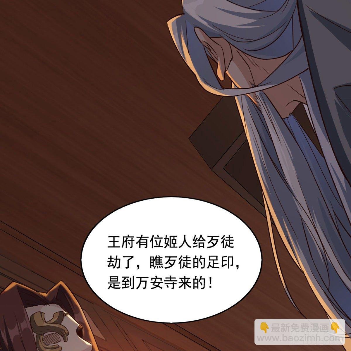 第一百六十八话 暗生情意