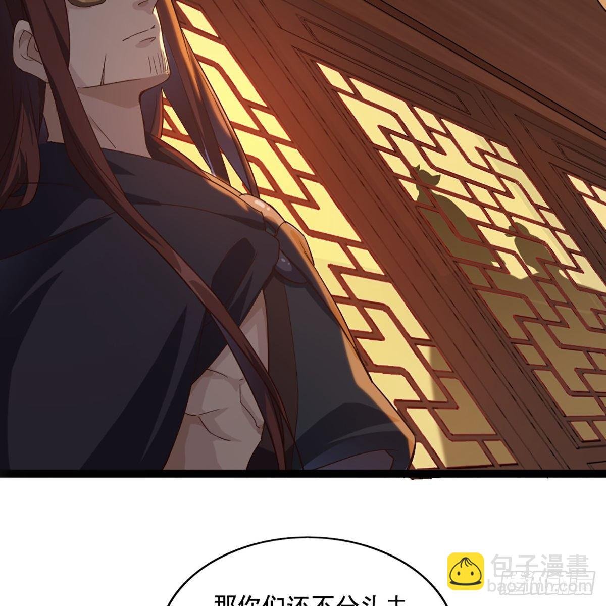 第一百六十八话 暗生情意