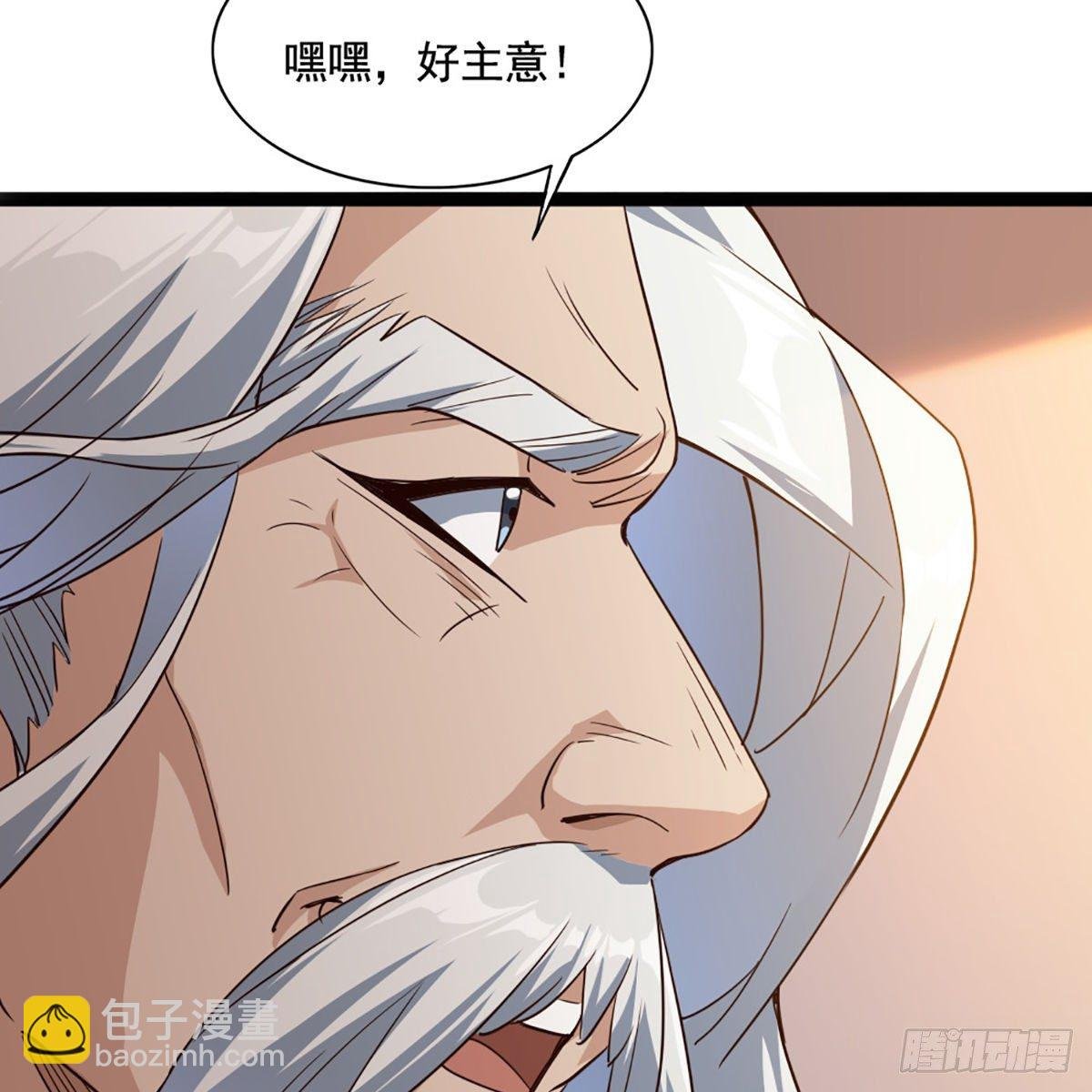 第一百六十八话 暗生情意