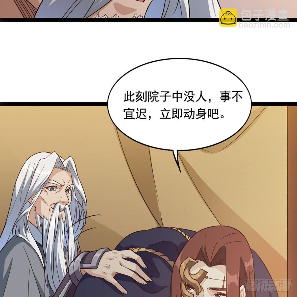 第一百六十八话 暗生情意