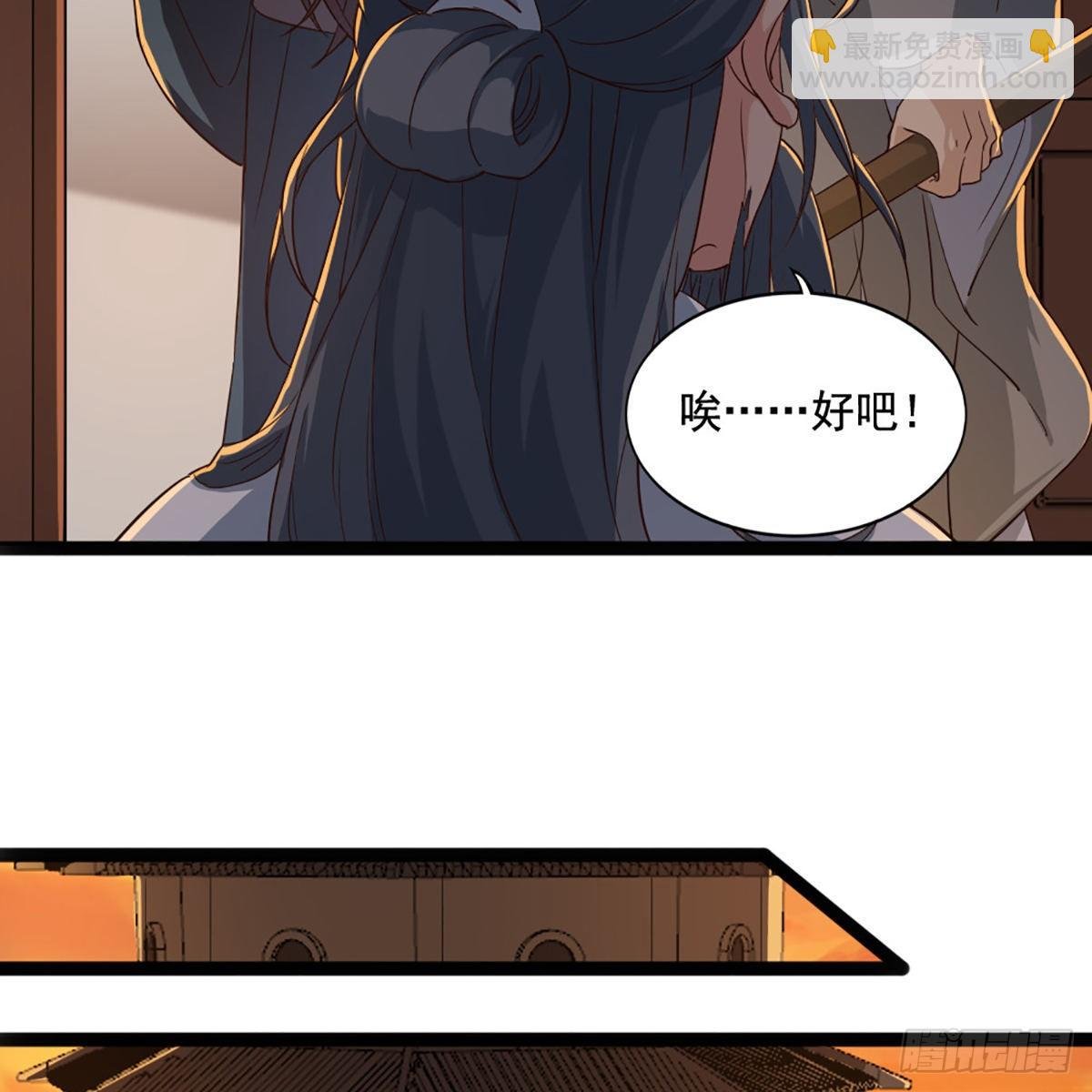 第一百六十八话 暗生情意