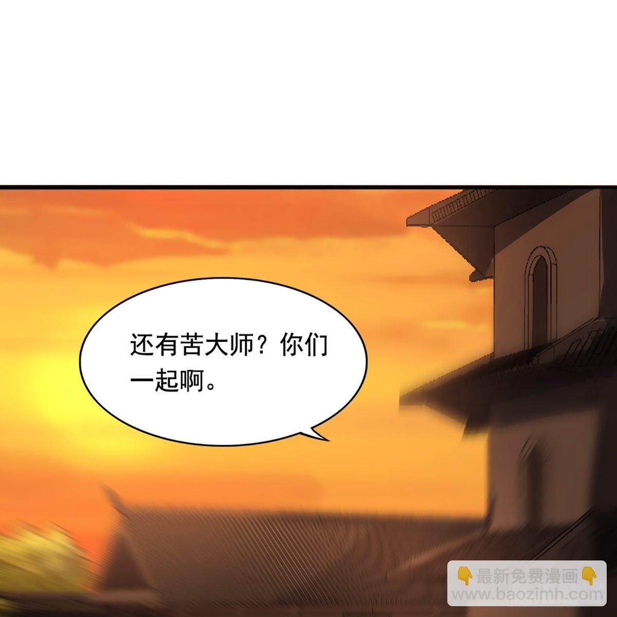 第一百六十八话 暗生情意