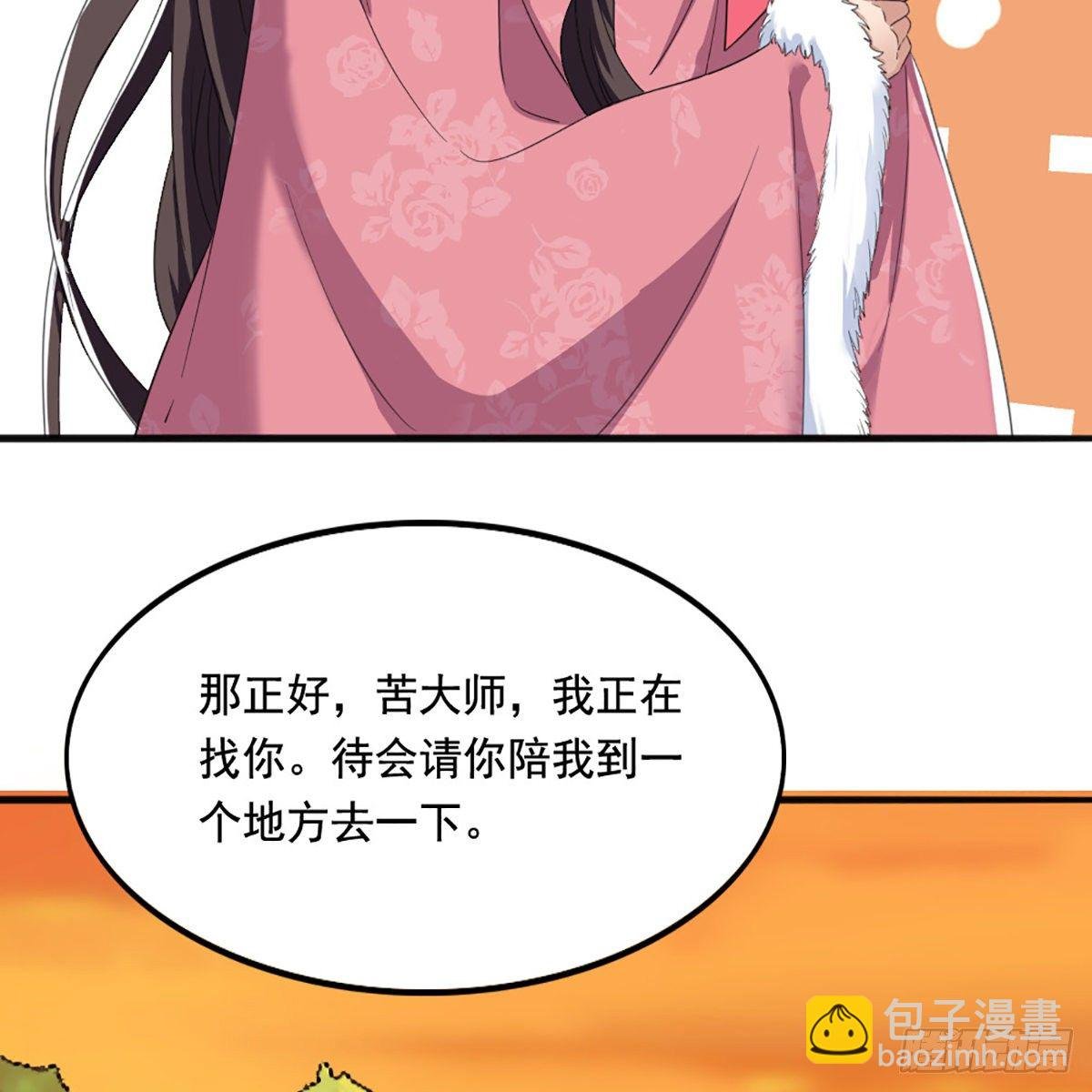 第一百六十八话 暗生情意