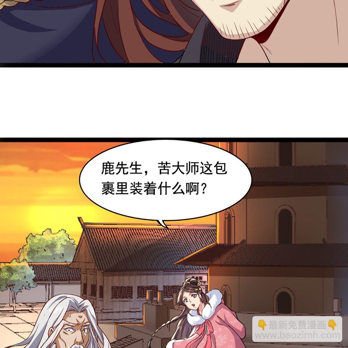 第一百六十八话 暗生情意
