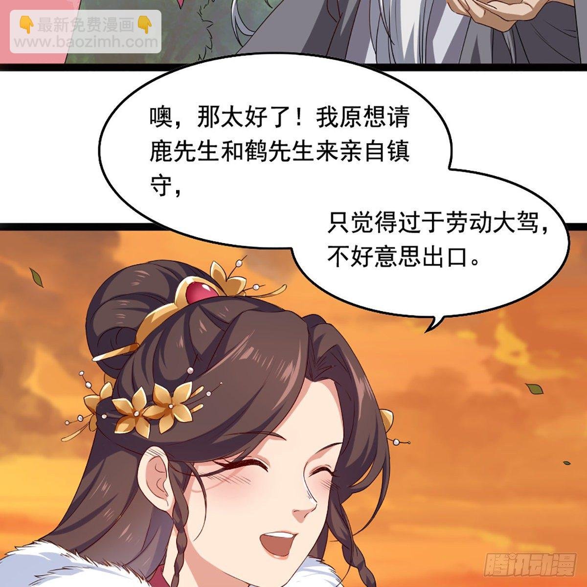 第一百六十八话 暗生情意