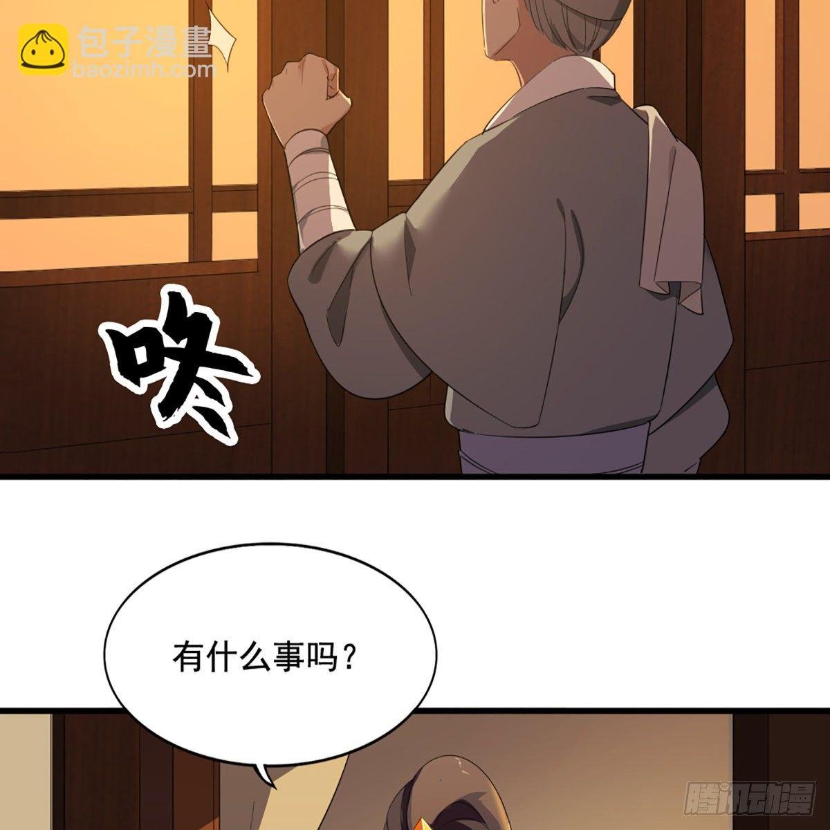 第一百六十九话 谈心