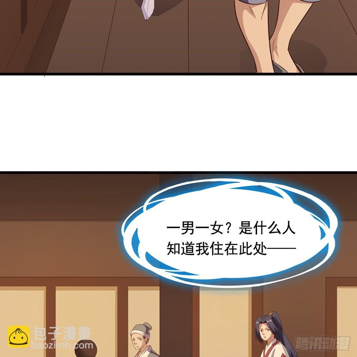 第一百六十九话 谈心